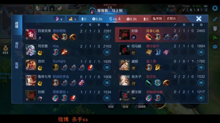 【王者荣耀】不可一世杀手的精彩时刻 20210118 02点场