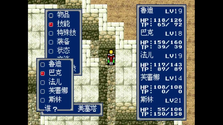 【怀旧游戏】海狸先生不吃鱼的精彩时刻 20210118 02点场