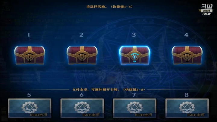 【2021-01-10 23点场】侠客皮皮梦：打团2+2深渊风暴