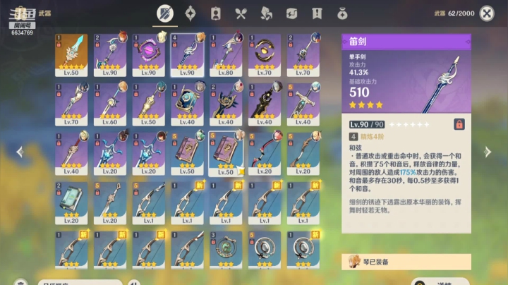 【2021-01-09 18点场】积粮隐者：积粮的快乐时光