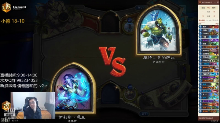 【2021-01-18 12点场】驴鸽LvGe：美服？乱杀！准备登顶！