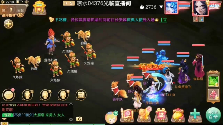 【2021-01-17 21点场】笑撒飞：新服2021第一天直播