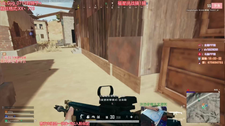 【2021-01-17 21点场】PP阳：压枪如挂身法如画