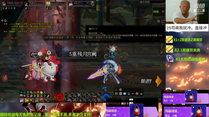 【2021-01-17 21点场】SIM伟：跨五未央日常搬砖1E+欢迎提问