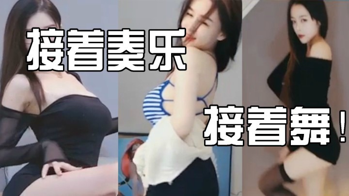 这个多人PK是真香香