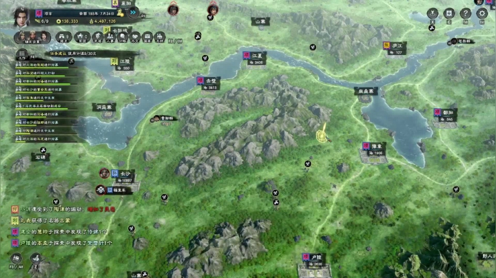 【三国群英传8】第33回：招募刘玄德喜得捉人光环