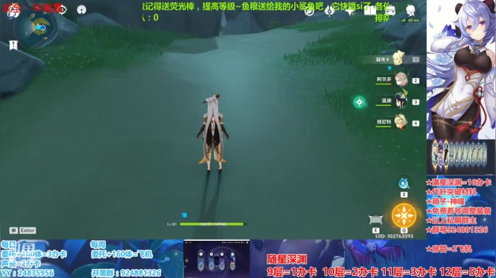 【2021-01-13 18点场】污妖王丶阿飞C：免费看号规划，满星深渊！