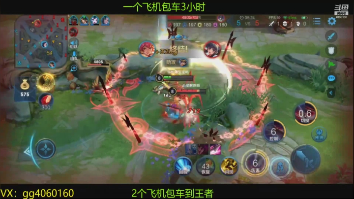 小金哥v的精彩时刻 20210112 15点场