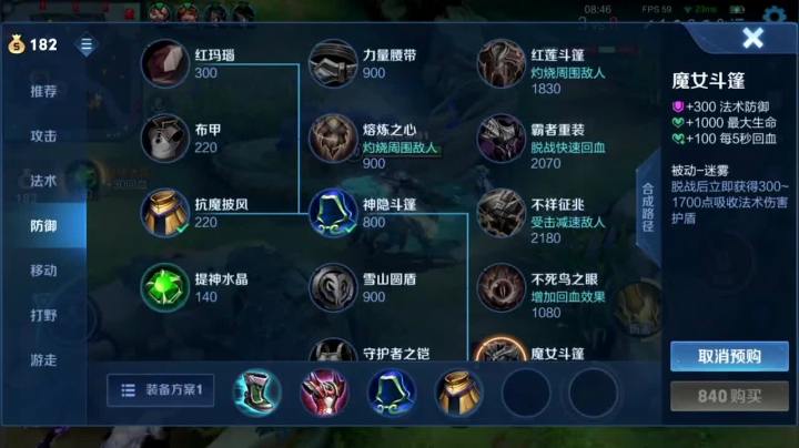 【2021-01-18 20点场】sViper丶阿灿：阿灿：QQ区巅峰赛冲