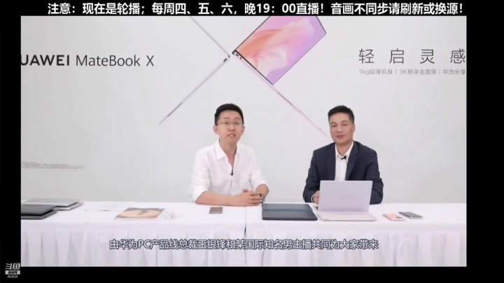 【数码科技】科技美学中国的精彩时刻 20210118 00点场