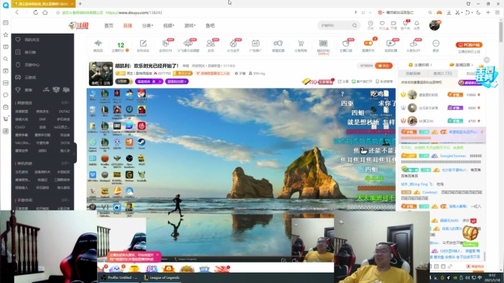 【英雄联盟】洞主丨歌神洞庭湖的精彩时刻 20210118 00点场
