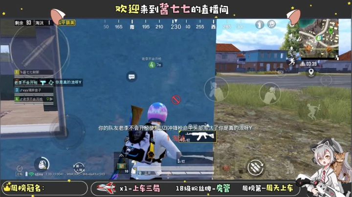【2021-01-14 19点场】酱七七ouo：酱七七的直播间