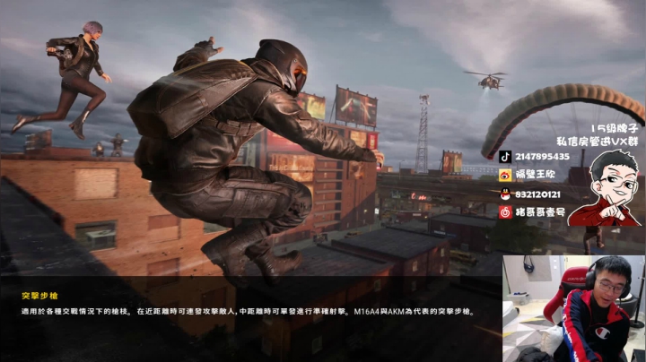 【2021-01-18 15点场】4AM王欣：回来了回来了 296059