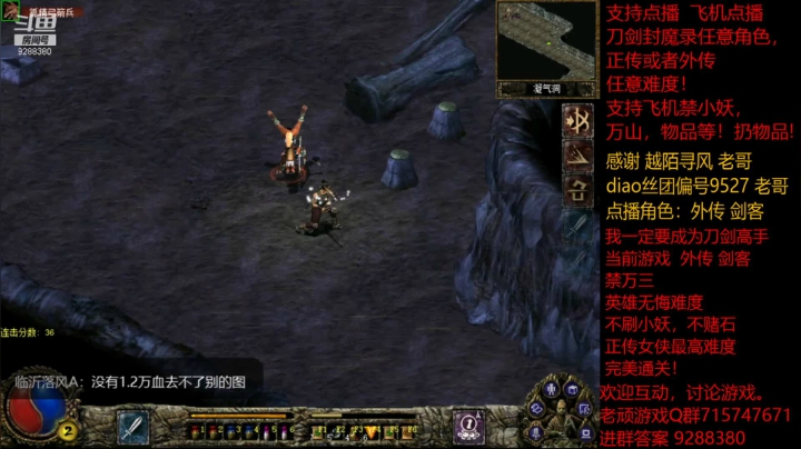 【怀旧游戏】我是老顽的精彩时刻 20210117 21点场