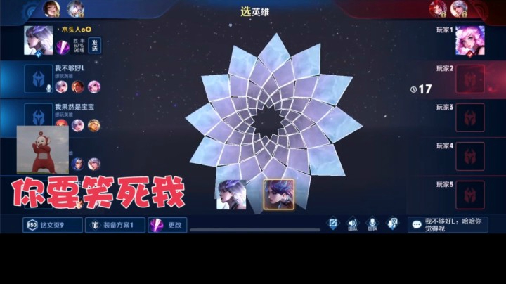 68 暴躁姐姐在线敲字