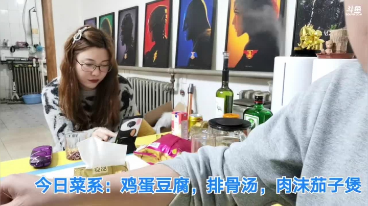 我在斗鱼看无尽无尽的无尽直播美食