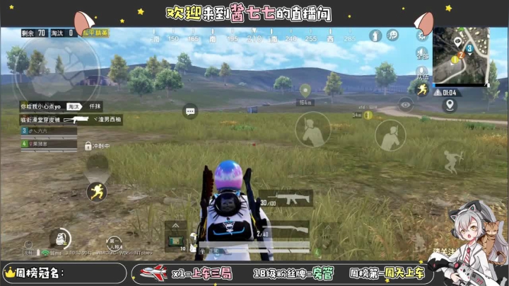【2021-01-16 21点场】酱七七ouo：酱七七的直播间