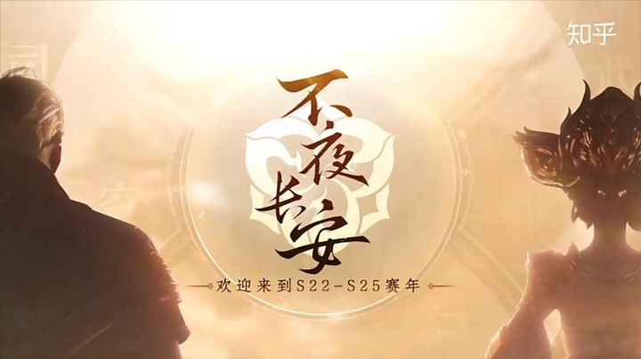 王者荣耀2021新版本【破晓】正式上线