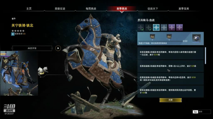瓜宁前五页任务及玩了一下午心得