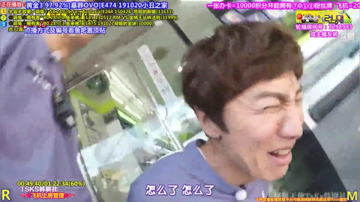 我在斗鱼看刘少丶7012直播一起看
