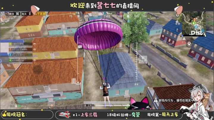 【2021-01-18 15点场】酱七七ouo：酱七七的直播间