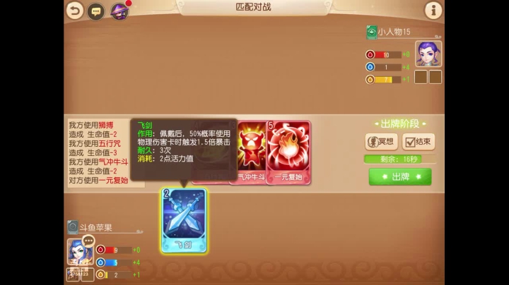 【2021-01-18 08点场】苹果神蛋蛋神：新服 万象新生