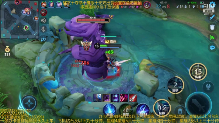 【2021-01-18 12点场】飞总er阿：国服猴子一张办卡永久上车
