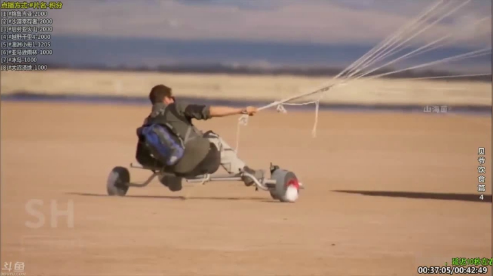 【科普】酷炫你你你的精彩时刻 20210118 11点场