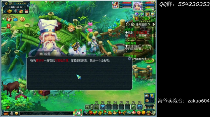 【2021-01-17 19点场】浪紅塵：城鸦唤我醉归休 细雨斜风时候