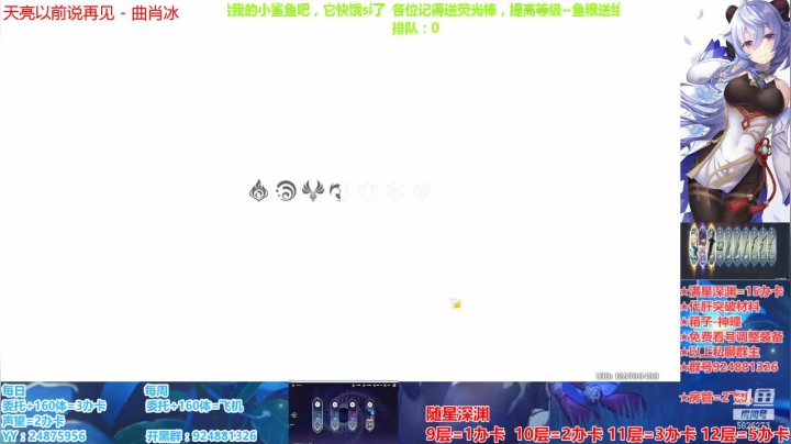 【2021-01-15 13点场】污妖王丶阿飞C：免费看号规划，满星深渊！