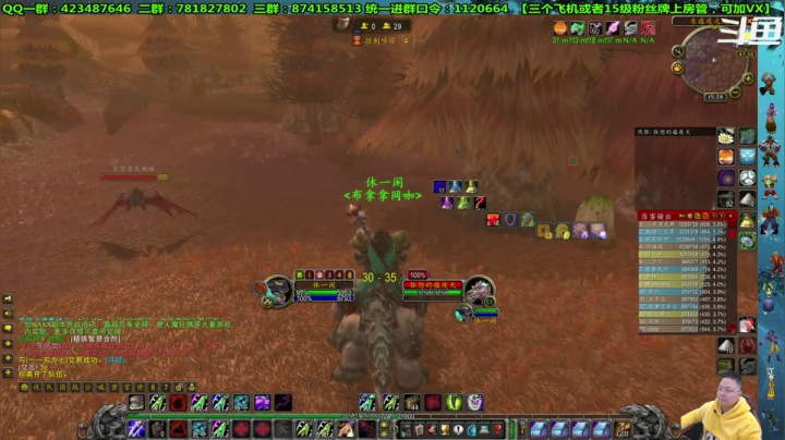 【2021-01-17 14点场】修一仙：一个猎人丶狂暴战丶萨满丶法师