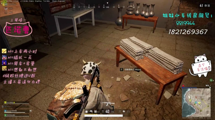 【2021-01-17 12点场】小懒猫爱吃鸡：北美憨憨有车位TPP/FPP