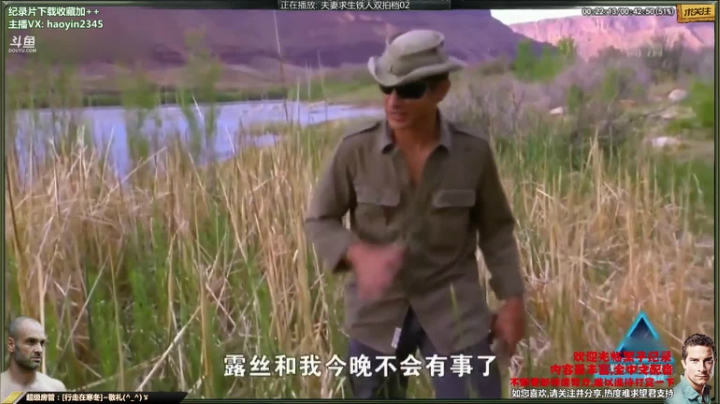 【科普】黑子影视haoyin1234的精彩时刻 20210118 23点场