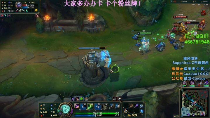 【2021-01-18 00点场】错觉老中医：【错觉】长得帅没烦恼