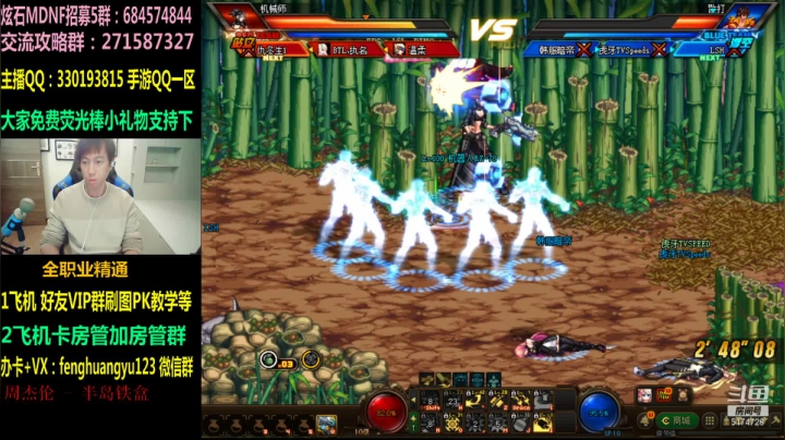 【2021-01-17 22点场】DNF凤凰羽：今晚10点中韩4V4