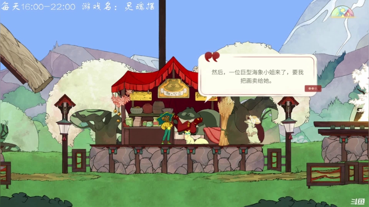 【2021-01-17 16点场】叫小猪吧：平平淡淡才是真。
