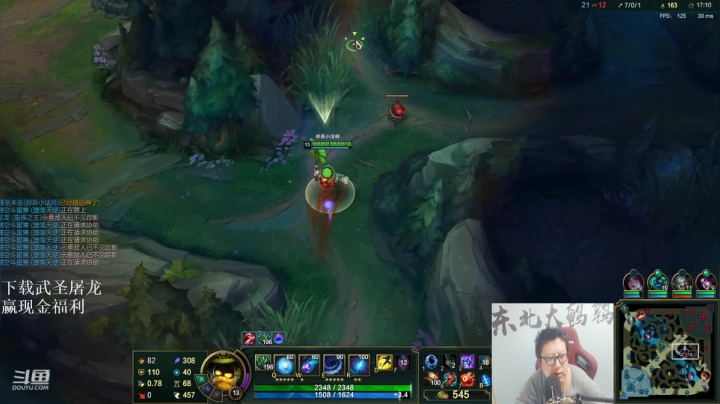 【英雄联盟】东北大鹌鹑的精彩时刻 20210118 00点场