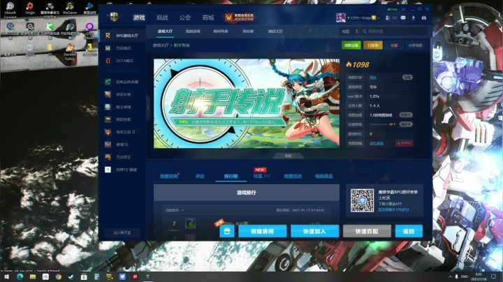 【2021-01-18 03点场】尐表哥：老表：修身养性！