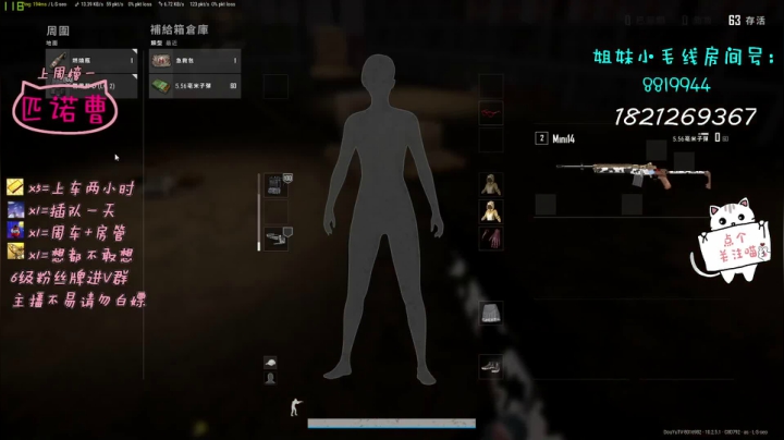 【2021-01-16 03点场】小懒猫爱吃鸡：北美憨憨有车位TPP/FPP