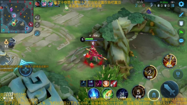 【2021-01-18 08点场】飞总er阿：国服猴子一张办卡永久上车