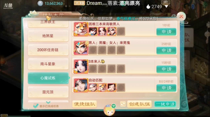 【2021-01-16 11点场】笑撒飞：新服2021第一天直播