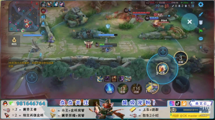 【2021-01-17 08点场】南艺云：新赛季带你上王者！