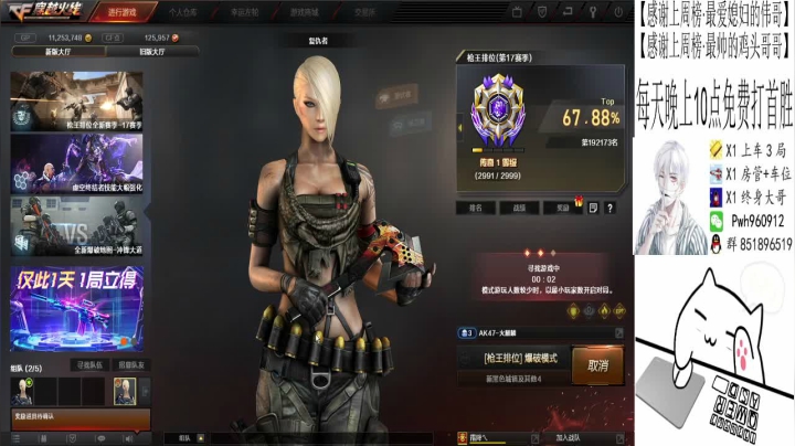 【2021-01-17 13点场】乌鸦Cry：排位秒上号定级，上分，枪王！