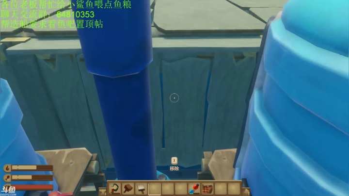 raft建造系列园林2.0