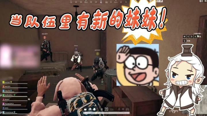 【仙某某】笑出鹅叫！新妹妹夸仙某某身法好灵活，自己也学习了起来！
