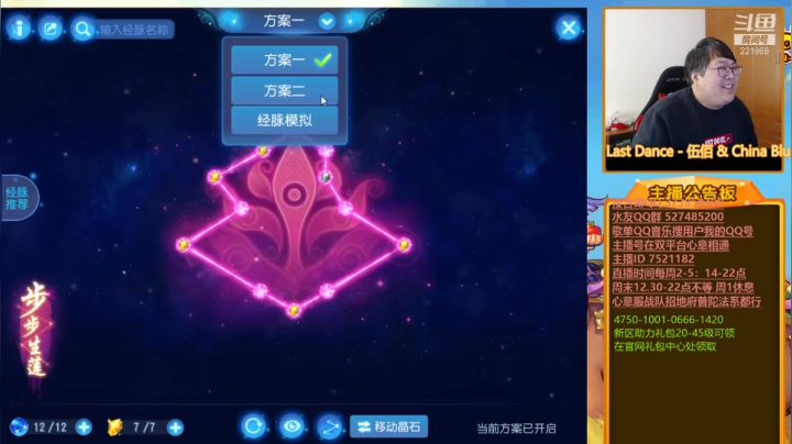 【梦幻手游】小儿郎丶丶的精彩时刻 20210118 11点场