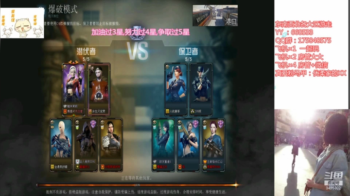 【穿越火线】情久优柔的精彩时刻 20210117 19点场