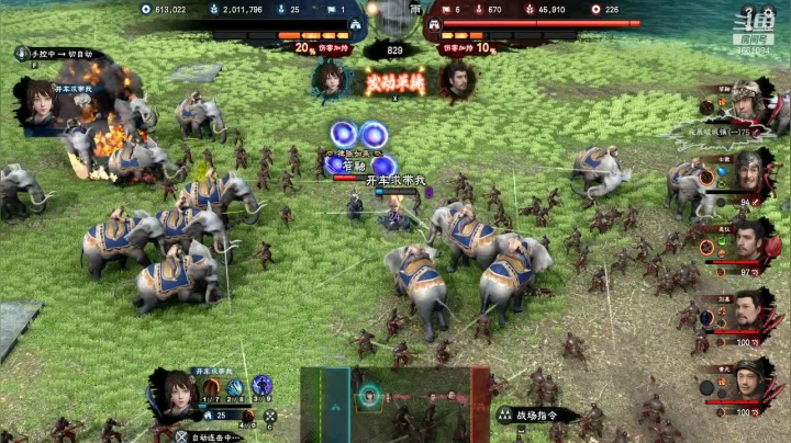 【2021-01-16 22点场】混沌伏羲：三国群英8搞起