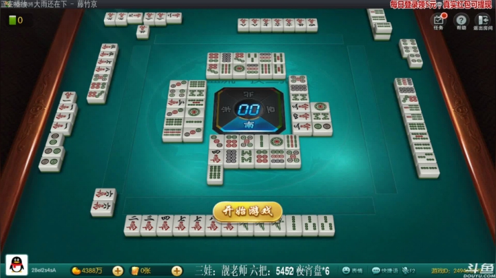 【欢乐麻将】靓旭的精彩时刻 20210118 00点场