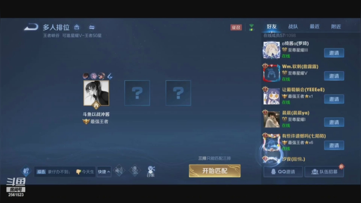 【2021-01-17 15点场】冲酱ccc：以战扬名和拉风训练赛！！